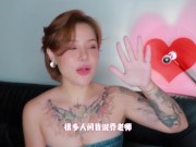【喷泉乔老师】两性健康：男生的香蕉断了，还能再接起来吗？ 点击主页了解更多信息 - Screenshot 1 of 16 - 3p