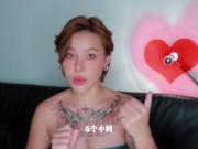 【喷泉乔老师】两性健康：男生的香蕉断了，还能再接起来吗？ 点击主页了解更多信息 - Screenshot 11 of 16 - 3p