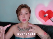 【喷泉乔老师】两性健康：男生的香蕉断了，还能再接起来吗？ 点击主页了解更多信息 - Screenshot 14 of 16 - 夫妻