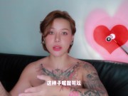 【喷泉乔老师】两性健康：男生的香蕉断了，还能再接起来吗？ 点击主页了解更多信息 - Screenshot 15 of 16 - 情侣