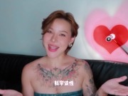 【喷泉乔老师】两性健康：男生的香蕉断了，还能再接起来吗？ 点击主页了解更多信息 - Screenshot 16 of 16 - 3p