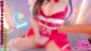 【個人撮影】爆乳アイドル彼女とらぶらぶクリスマスえっち♥【耳舐めASMR】素人 爆乳 Japanese まことASMR