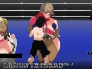 Hentai Wrestling Game 【Game Link】→Search for ドリビレ on Google 10/16