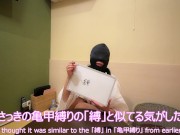 【漢検】間違えると ！ 漢字テストゲーム！ - Screenshot 7 of 16 - Japanese