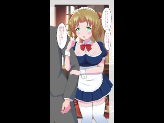 メイドに貢いで負け汁漏らしてくださーい2体験版01/Please pay tribute to the maid and leak your losing juice 2 Trial version