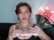 【喷泉乔老师两性健康：男友一戴套就软，该怎么办？T 架 w鑫 p qz y 69了解更多