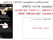 スカイツリービューのホテルで教え子にメイド服を着せてフェラをさせた後、白昼の立ちバックでイカせる 16/16