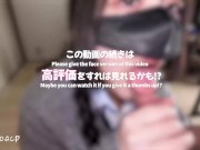 【ハメ撮り】放課後の吹奏楽部女子がフルートフェラと両手持ち縦笛ローリングフェラでごっくん【みおん】	日本人 コスプレ 素人 フェラ フェラチオ 手コキ 口内 個人撮影 ハメ撮り くちゅ 亀頭責め 16/16