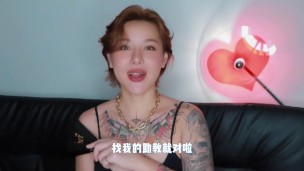 【喷泉乔老师】两性健康：女生如何做到“喷泉”？T 甲 w芯 p qz y 69了解更多