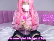 Busty Bocchi (Hitori Gotoh) masturbate with Clit Sucking Toy for first time! Bocchi the Rock cosplay 1/16