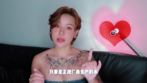 【喷泉乔老师】两性健康：啪啪时不小心吞了润滑液，会中毒吗？甜 甲 w芯 p qz y 69了解更多