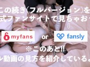 【ベッド超え潮吹き/祝】ベッドの外までイっちゃう特大潮吹き&痙攣アクメ!! 意識が飛びかけるハード責めSEX♡ 旦那に秘密でHな動画を配信してたら、世界的エロサイトからお祝いされた人妻さん♪　個人撮影 14/16