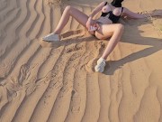 massive multiple desert squirt