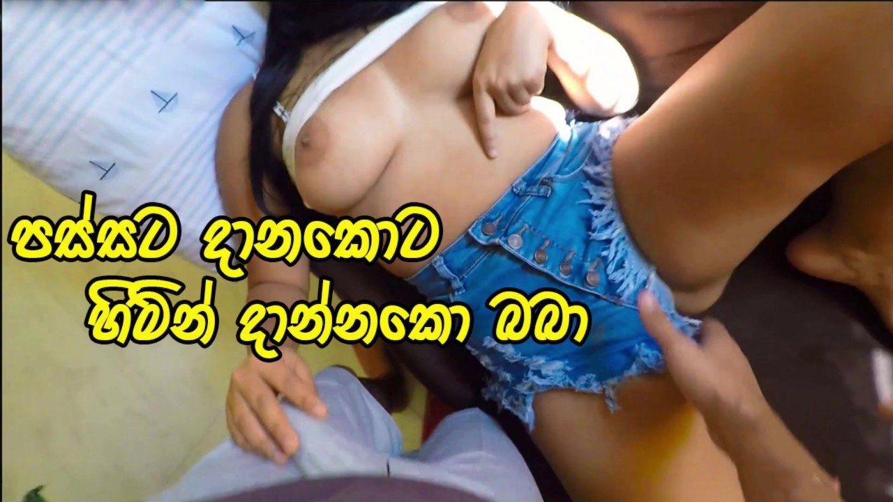 අනේ මෝඩයෝ මගේ කොන්ඩෙත් ගෑවනේ  Hot Girl Cheating Her Lover With her Best Friend - Sri Lanka - Anal