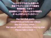 スパイダーマンになってスパイダー騎乗位でM男彼氏を攻めまくってみた！ 12/16