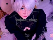 YoRHa 2B is your new sex doll  kakao chan 1/16