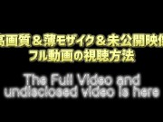 【メンズエステ裏講習】彼氏持ちの美女に大量中出しｗｗｗ低身長で巨乳な理想的なスタイル！中にいっぱい出してあげましたｗｗｗ 16/16