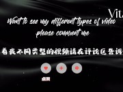 享受00后可爱女友的榨汁服务-中出💦-Vita 15/16