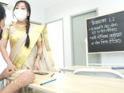 Desi Teacher was teaching her Virgin student to Hardcore Fuck in Class room ( Hindi Drama ) 3/16