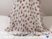 素人日本人のオナニー集♡デカ尻/巨乳/Gカップ/乳首/お尻/美女/かわいい/ディルド/バイブ/着衣/疑似セックス/騎乗位/清楚 13/16