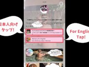 Japanese footjob beauty goes on a hot spring trip! Finally, squeeze out the sperm! 16/16