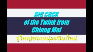 BIG COCK from the twink from Chiang Mai (PREVIEW) - Leo and Vee Noi