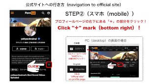 広い風呂場でのスタンディングSEXに挑戦！　 〜布団でリベンジも痛がってイってもらえず仕舞い〜