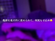 【大量射精】2週間我慢したガチガチちんこを優しくヌルヌル手コキで大量お漏らし射精 16/16