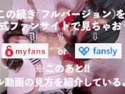 【ポルチオ潮吹き/オイル生中SEX】SM部屋で大量潮吹き♡ 1回イっても即再挿入してくる絶倫男子に犯されまくる人妻さん♪ 　個人撮影 NTR 素人 ハメ撮り SM 潮吹き オイル 寝取られ パイパン 14/16