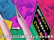 【神バイブ】結城うにの正直アダルトグッズレビューpart2~beatrice~ 1/16