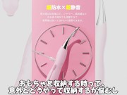 【神バイブ】結城うにの正直アダルトグッズレビューpart2~beatrice~ 2/16