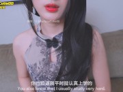 After I Accidently SexTime My Teacher......💦 2/16