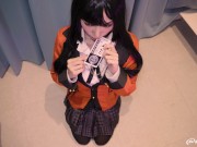 Yumeku Jabamiu / Kakegurui Cosplay Sex Scene by miuzxc 2/16