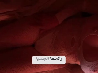 VIDEO HISTORIA DE SEXO REAL EN ARABE. 💋💋💋