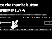 【素人】目隠しされて縛られて。。挿入生中出し 11/16