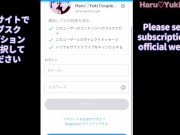 【素人】彼女に唇型バイブで本気でオナニーさせた後に中出しSEX 素人カップル/美少女/色白美乳/中出し/フル動画(26分)/일본여대생과질내사정섹스 15/16