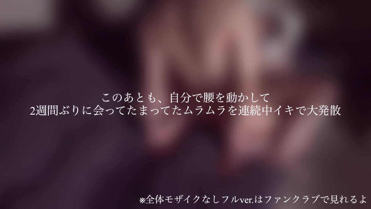 【人生初の潮吹き】テンガエッグ付きのチンコで突かれて雌イキ&人生初の大量ハメ潮する超可愛い女子大生 - Бесплатное секс видео - RedTube