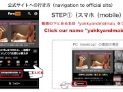 熟練オヤジのテクニックに悶えまくる、普段は真面目で色白清楚な女子大生 〜女子校制服スカートを履いたままのSEXで、終始過敏なまま４回も絶頂～ 16/16