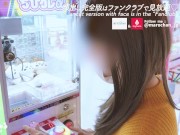 むっつりゲーマー女子と密会オフパコで大量射精ぶっかけ♡ 素人/ハメ撮り/日本人/かわいい/手袋/カップル 1/16
