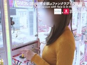むっつりゲーマー女子と密会オフパコで大量射精ぶっかけ♡ 素人/ハメ撮り/日本人/かわいい/手袋/カップル 2/16