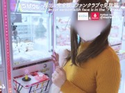 むっつりゲーマー女子と密会オフパコで大量射精ぶっかけ♡ 素人/ハメ撮り/日本人/かわいい/手袋/カップル 4/16