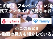 【大量潮吹き生中/極太ディルド】「何回イったかわからない…♡」 8回大量潮吹き→その倍の数アクメして快楽漬けになっちゃう人妻さん♡ 賢者タイムが無い絶倫男子に何度もブチ込まれてイキ潮連発/// 14/16