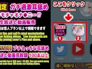 【個人撮影】巨乳女子のパイズリえっちオナニー【ASMR】素人 爆乳 Japanese まことASMR macoto