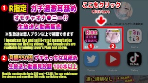 【個人撮影】巨乳女子のパイズリえっちオナニー【ASMR】素人 爆乳 Japanese まことASMR macoto