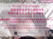 【素人】セクシー着物コスプレで新年初中出しセックス 素人カップル/美少女/色白美乳/中出し/フル動画(31分)/일본여대생과질내사정섹스 14/16