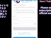 【素人】セクシー着物コスプレで新年初中出しセックス 素人カップル/美少女/色白美乳/中出し/フル動画(31分)/일본여대생과질내사정섹스 15/16