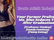 ASMR | Your Former Professor Ms Blue Seduces You [Gentle FemDom] [Pussy Eating] [MILF]