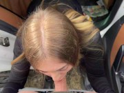 Показала сиськи,принялась сосать и трахаться на улице.Случайный секс с мачехой 14/16