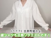 YouTubeで生着替え＆下着紹介♡(モザイク無)人妻/夫婦/カップル/巨乳/Gカップ/デカ尻/日本人/エロ/透け/素人/ブラ/パンツ/Japanese/asian/amateur/homemade 1/16