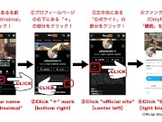 ピンク色のヘソ出しコンパニオン風衣装を着せて、清純な教え子をエロエロモードにしちゃう教授 - Screenshot 1 of 16 - Japanese Girl